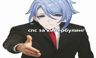 Sticker from #КамисатоАято[@Moonlightpq]