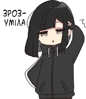 Sticker from Юрудара|@Vergisticks