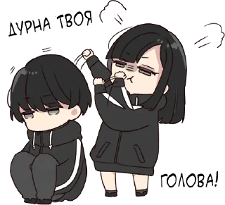 😤 emoji Юрудара|@Vergisticks Telegram sticker 14 of 80
