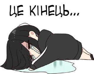 😢 emoji Юрудара|@Vergisticks Telegram sticker 16 of 80