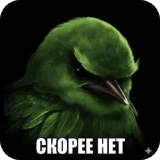 Sticker from лол