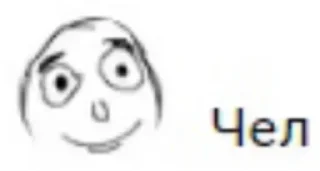 😐 emoji Лол Telegram sticker 21 of 77