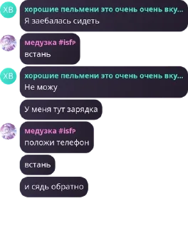 Sticker from шиза медузы