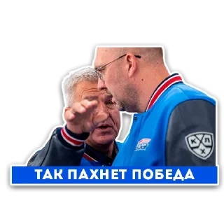 😜 emoji ХК ЛАДА 23/24 Telegram sticker 6 of 16