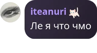 Sticker from Нури Соска