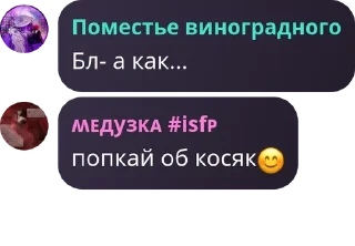 Sticker from шиза медузы