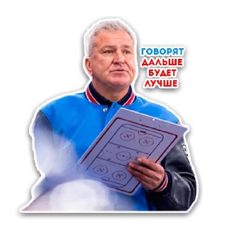 🤔 emoji ХК ЛАДА 23/24 Telegram sticker 7 of 16