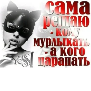 Sticker from wem1xi соска
