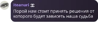 Sticker from Нури Соска
