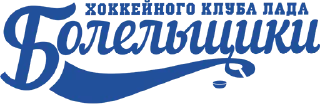 💪 emoji ХК ЛАДА 23/24 Telegram sticker 16 of 16