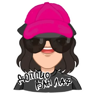 Sticker from Модни Алина