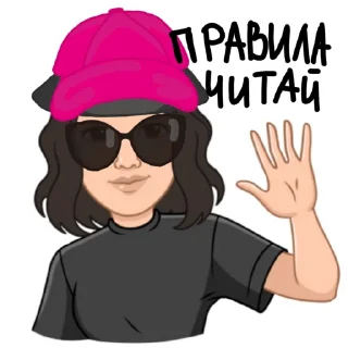 Sticker from Модни Алина
