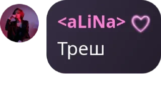 Sticker from Алина Борщ