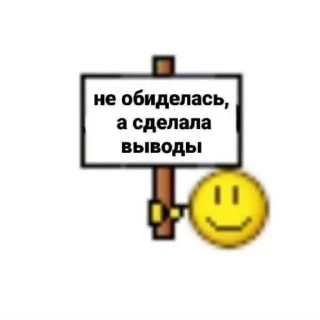 😣 emoji алина (@emopix) Telegram sticker 20 of 27