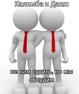 Sticker from Калимба