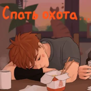 💤 emoji лисы;) Telegram sticker 23 of 107