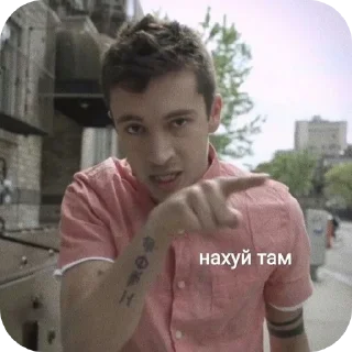 ✋ emoji Тайлер краш❤️ Telegram sticker 15 of 40