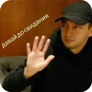 ✋ emoji Тайлер краш❤️ Telegram sticker 7 of 40