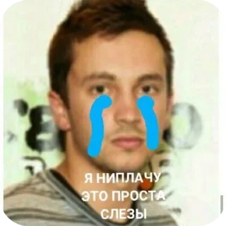 🤲 emoji Тайлер краш❤️ Telegram sticker 5 of 40