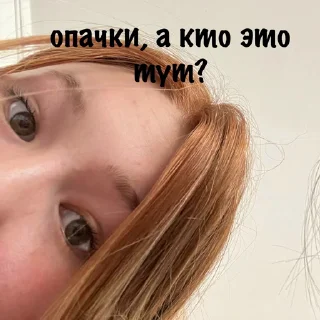 Sticker from диана черт