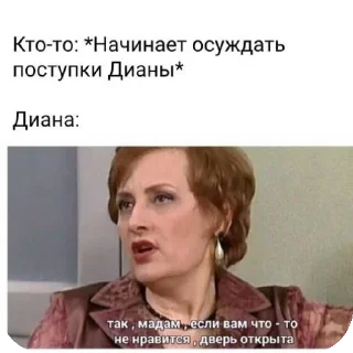 🤲 emoji Диана Telegram sticker 10 of 23
