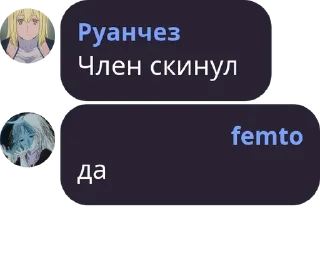 🤡 emoji Диана шлюха Telegram sticker 13 of 48