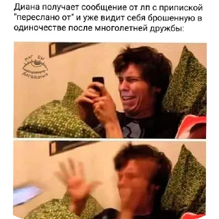🖼 emoji Диана Telegram sticker 5 of 23