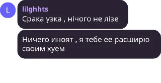 🤡 emoji Диана шлюха Telegram sticker 5 of 48