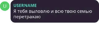 🤡 emoji Диана шлюха Telegram sticker 24 of 48