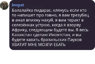 🙊 emoji Диана шлюха Telegram sticker 4 of 48