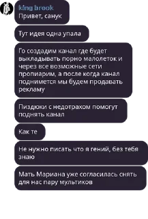 🤡 emoji Диана шлюха Telegram sticker 22 of 48