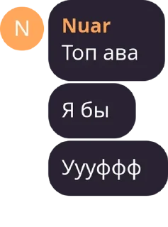 😈 emoji Диана шлюха Telegram sticker 6 of 48