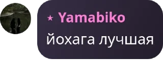 🤦‍♂️ emoji Семейка Мицу и Кацу😘 pack by @QuotLyBot Telegram sticker 12 of 20