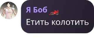 Sticker from Семейка Мицу и Кацу😘 pack by @QuotLyBot