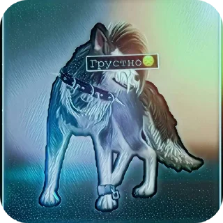 🖼 emoji Д... Д... Данечка Telegram sticker 20 of 35