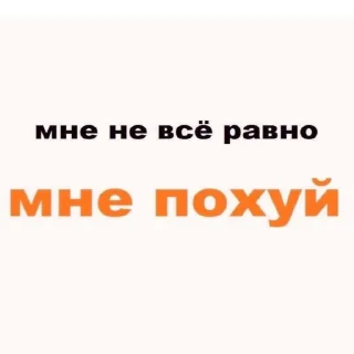 Sticker from Данечка