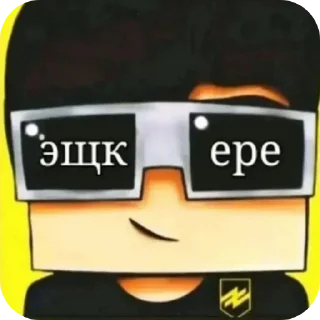 👍 emoji Д... Д... Данечка Telegram sticker 13 of 35