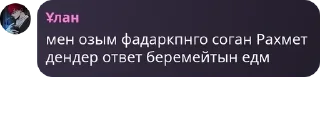 👨‍❤️‍💋‍👨 emoji Семейка Мицу и Кацу😘 pack by @QuotLyBot Telegram sticker 17 of 20
