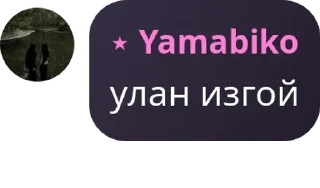 🩸 emoji Семейка Мицу и Кацу😘 pack by @QuotLyBot Telegram sticker 13 of 20