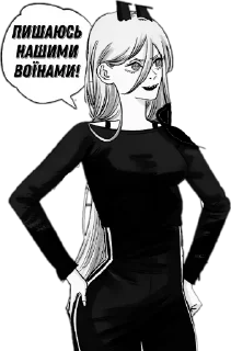 😌 emoji Бандера-бензопила Telegram sticker 21 of 24