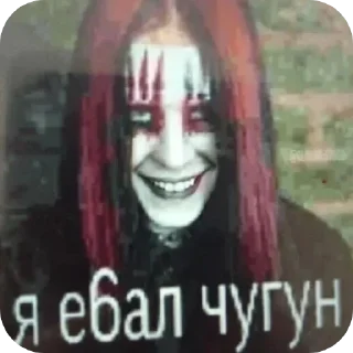 🤐 emoji blyat Telegram sticker 5 of 114