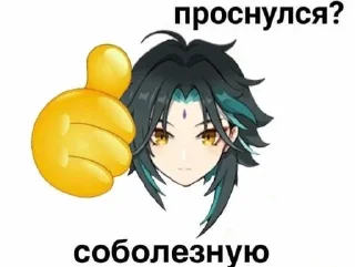 Sticker from I love myself