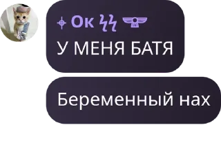 Sticker from Словестный гарем pack by @QuotLyBot