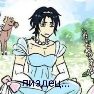 🤐 emoji ❤наш гарем топ✨ Telegram sticker 23 of 30