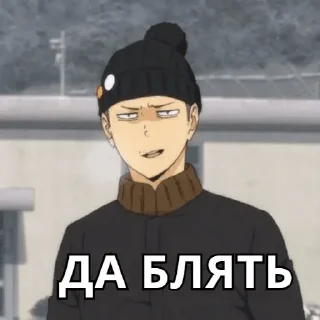 😥 emoji Гарем мальчиков-зайчиков Telegram sticker 20 of 102