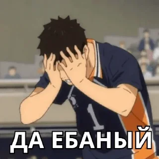 😡 emoji Гарем мальчиков-зайчиков Telegram sticker 18 of 102