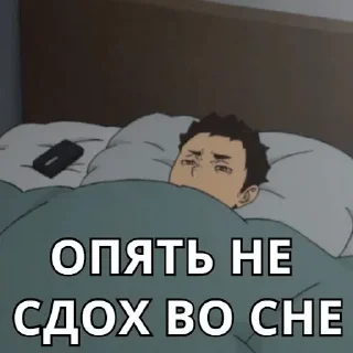 😑 emoji Гарем мальчиков-зайчиков Telegram sticker 22 of 102