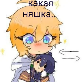 💙 emoji ❤наш гарем топ✨ Telegram sticker 16 of 30