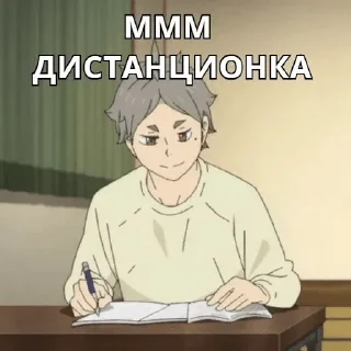 🥰 emoji Гарем мальчиков-зайчиков Telegram sticker 24 of 102