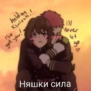 💞 emoji ❤наш гарем топ✨ Telegram sticker 19 of 30